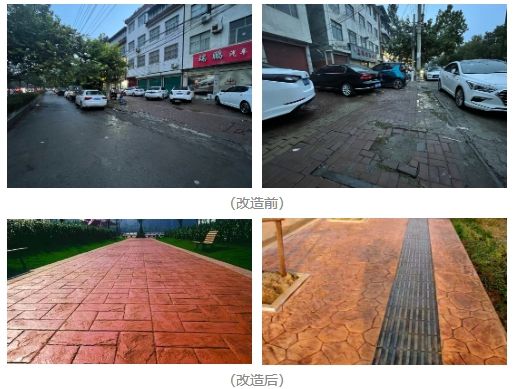 BetWay必威网站柘城县将对上海南路、谷水路两侧人行道升级改造(图1)