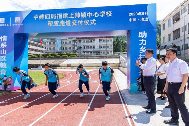 Betway必威官网以前参加中考体育测试要到30公里外如今这些孩子们终于有了新跑